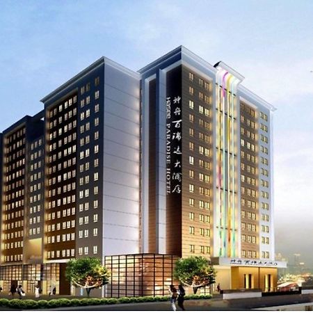Shenzhen Paradise Hotel Экстерьер фото