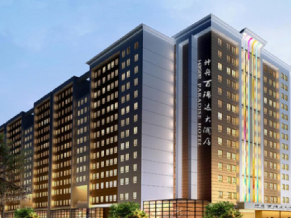 Shenzhen Paradise Hotel Экстерьер фото
